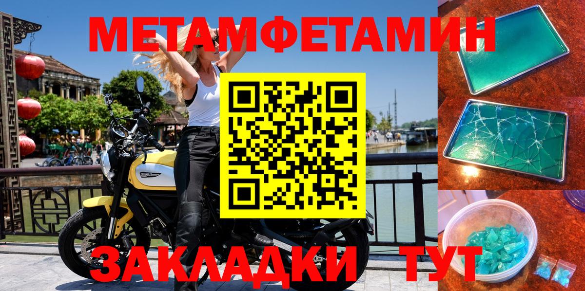 Amphetamine Premium  Amphetamine  Сертолово  Вход с VPN  АМФ 
