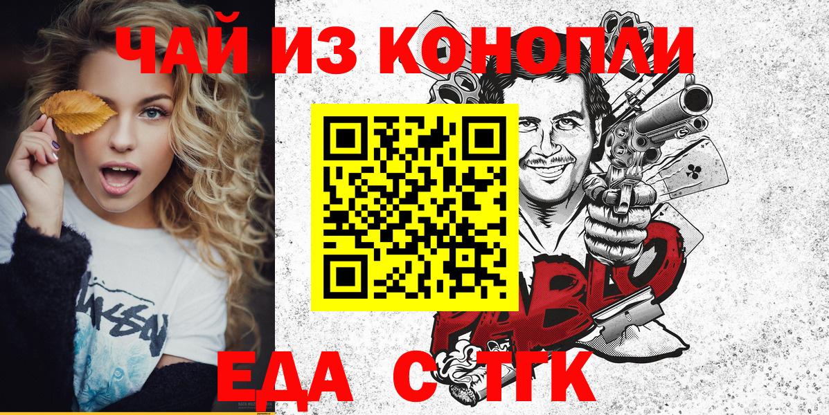 Canna-Cookies конопля Сертолово