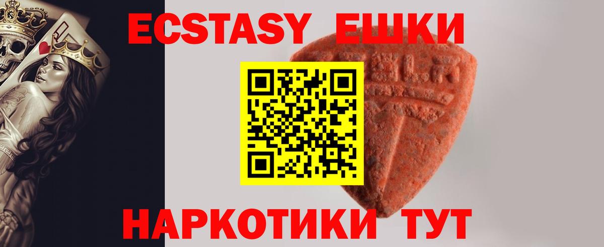 Сертолово  мега tor  Ecstasy  Вход с VPN  Ecstasy louis Vuitton 