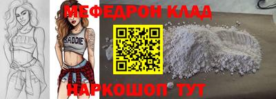 круглые Славянск-на-Кубани