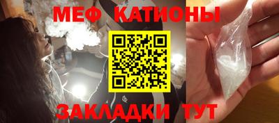 альфа пвп Севастополь