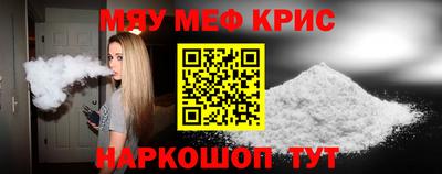 дживик Сланцы