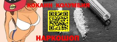 винт Северобайкальск