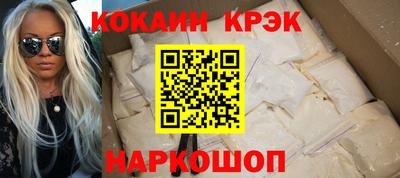 дживик Сланцы