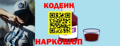 винт Северобайкальск