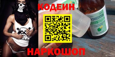 гидра Славгород