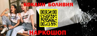 винт Северобайкальск