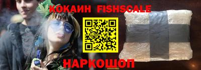 альфа пвп Севастополь