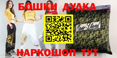 альфа пвп Севастополь