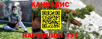 дживик Сланцы