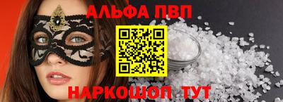 дживик Сланцы