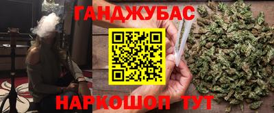 альфа пвп Севастополь