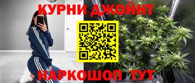 дживик Сланцы