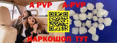 дживик Сланцы