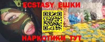 винт Северобайкальск