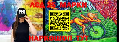 альфа пвп Севастополь