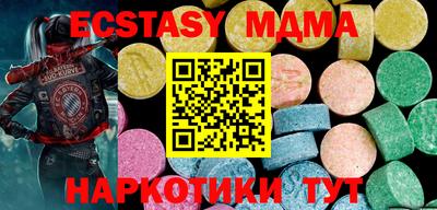 дживик Сланцы