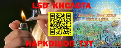 альфа пвп Севастополь