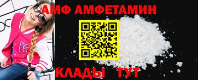 гидра Славгород