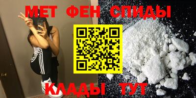 винт Северобайкальск