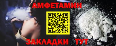альфа пвп Севастополь