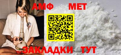 винт Северобайкальск