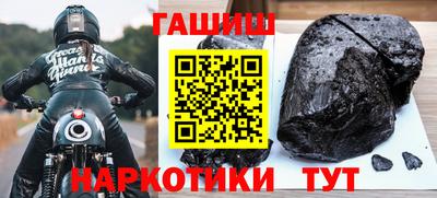 винт Северобайкальск