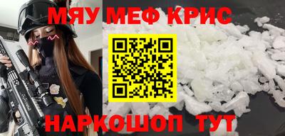 гидра Славгород