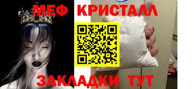 винт Северобайкальск