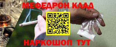 гидра Славгород