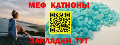 дживик Сланцы