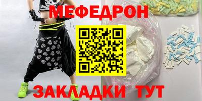 гидра Славгород