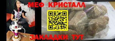 круглые Славянск-на-Кубани