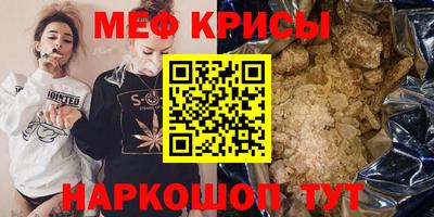 круглые Славянск-на-Кубани