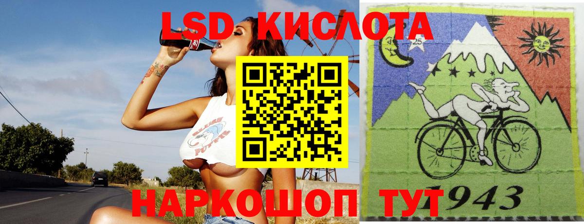 Сертолово  ЛСД экстази ecstasy  Лсд 25 экстази  Вход с VPN 