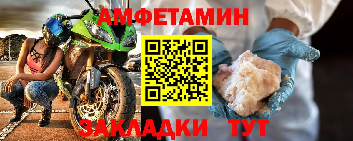 Сертолово  Первитин витя  Вход с VPN  Первитин витя 