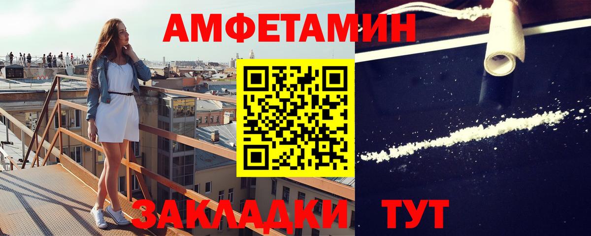 МЕФ кристаллы  COCAIN  Alpha-PVP СК кристаллы  ГАШ  Сертолово  Вход с VPN  Канабис 