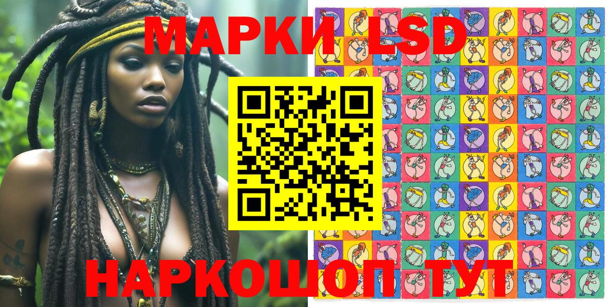 Марки 25I-NBOMe 1500мкг  Марки 25I-NBOMe  Сертолово  Марки 25I-NBOMe 1500мкг  Вход с VPN 