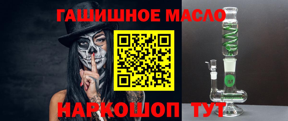 Дистиллят ТГК вейп с тгк Сертолово
