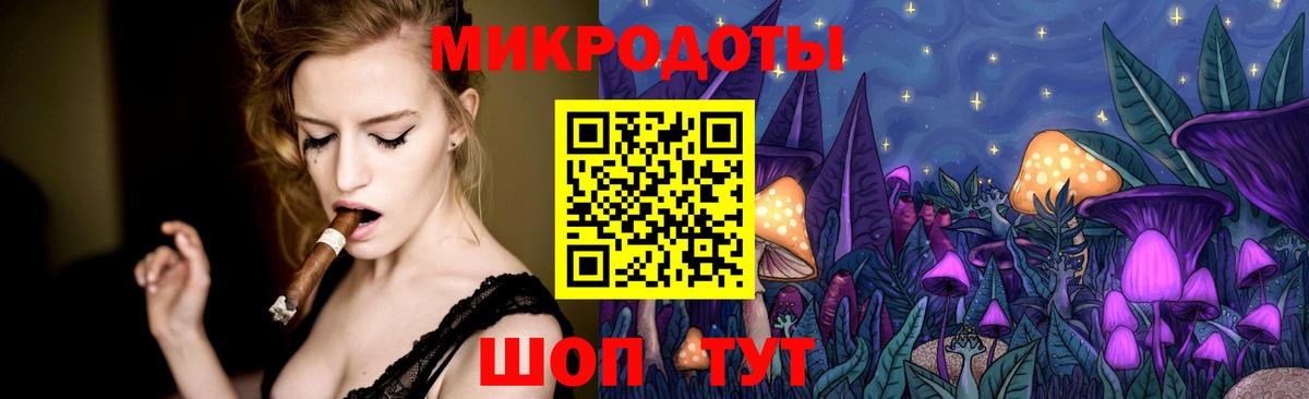 Сертолово  Галлюциногенные грибы Magic Shrooms  Вход с VPN  Псилоцибиновые грибы Magic Shrooms 