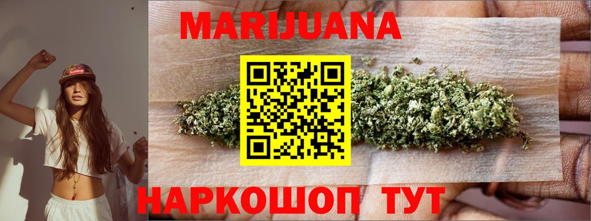 Конопля планчик  Шишки марихуана марихуана  Вход с VPN  Сертолово  Канабис AK-47  Шишки марихуана Amnesia 
