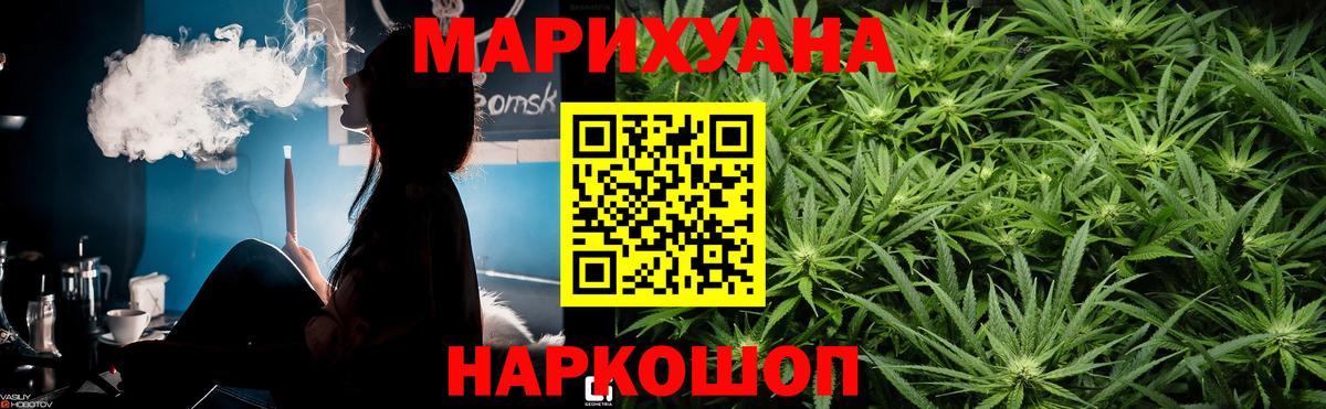 Каннабис Amnesia Сертолово